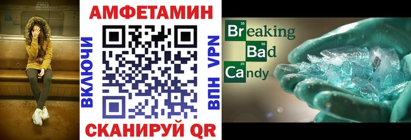 Amphetamine VHQ Болохово