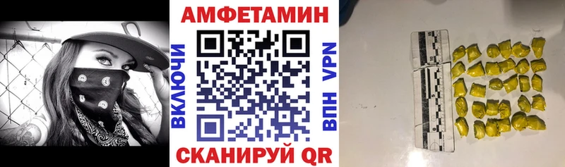 кракен рабочий сайт купить наркотики сайты Болохово АМФ Розовый