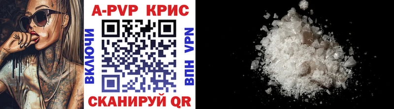 darknet Telegram  Болохово  Alpha PVP кристаллы  как найти закладки 