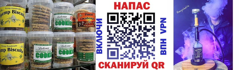 Еда ТГК конопля  Болохово 