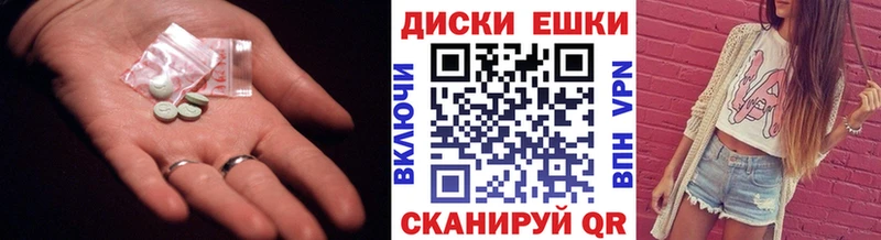 что такое наркотик  Болохово  mega как зайти  Экстази Cube 
