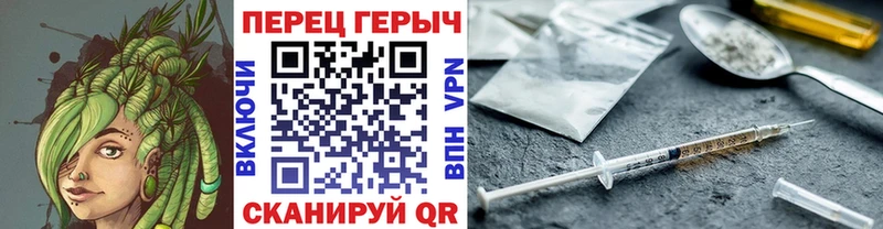 закладки  Болохово  ГЕРОИН белый 