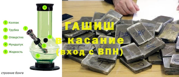 меф VHQ Аркадак