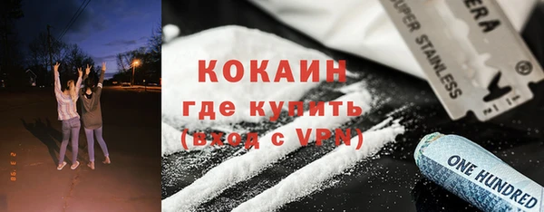 меф VHQ Аркадак