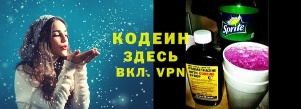 стафф Армянск