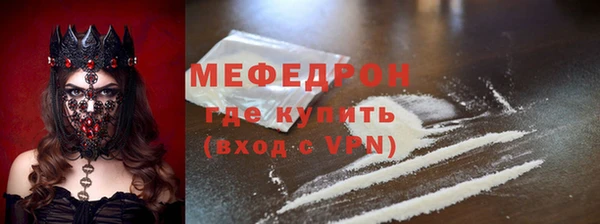меф VHQ Аркадак