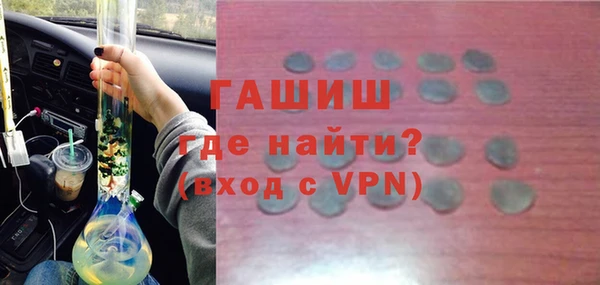 стафф Армянск