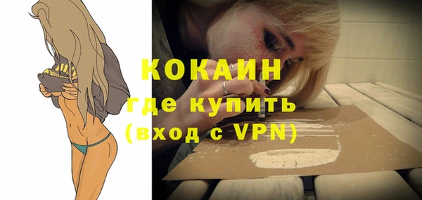 стафф Армянск