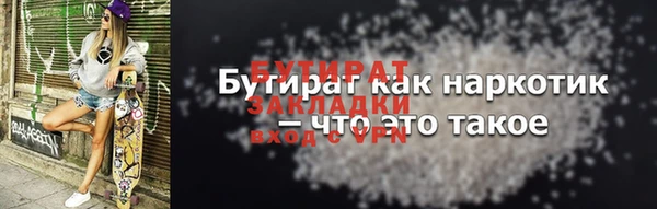 а пвп мука Арсеньев