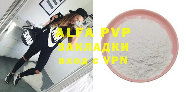 а пвп мука Арсеньев