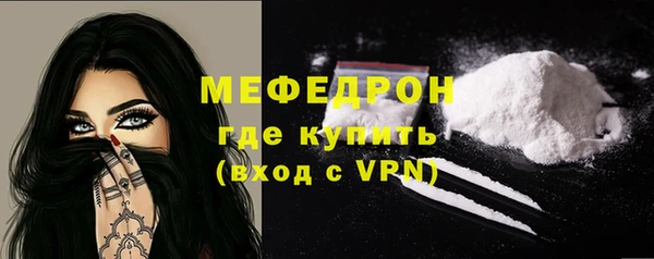 меф VHQ Аркадак