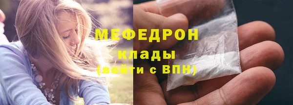 а пвп мука Арсеньев