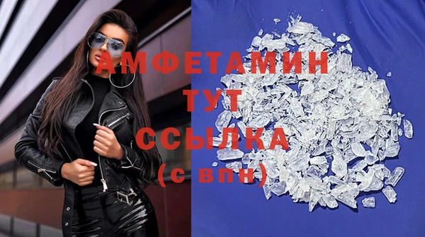 меф VHQ Аркадак