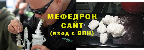 а пвп мука Арсеньев