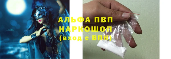 стафф Армянск