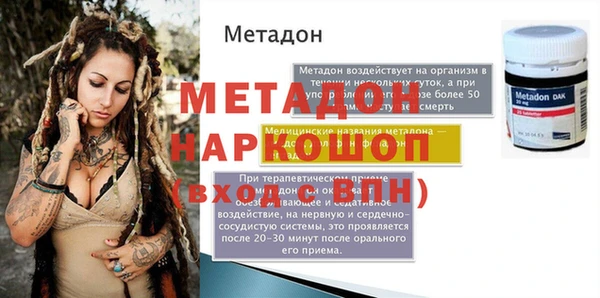 а пвп мука Арсеньев