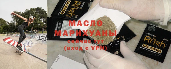 а пвп мука Арсеньев