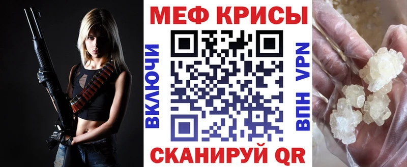 МЯУ-МЯУ 4 MMC ссылка на мегу tor Болохово цена