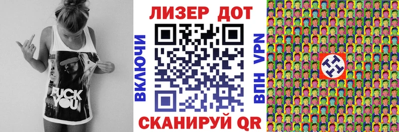 Наркотические марки 1,8мг  Болохово 