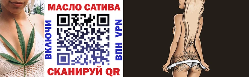 Дистиллят ТГК жижа  Болохово 