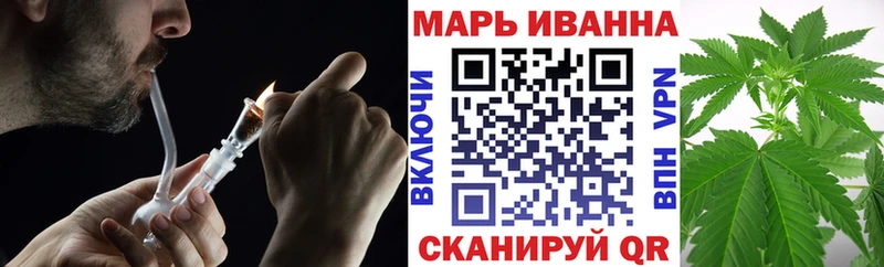 Конопля конопля  купить наркотики сайты  Болохово 
